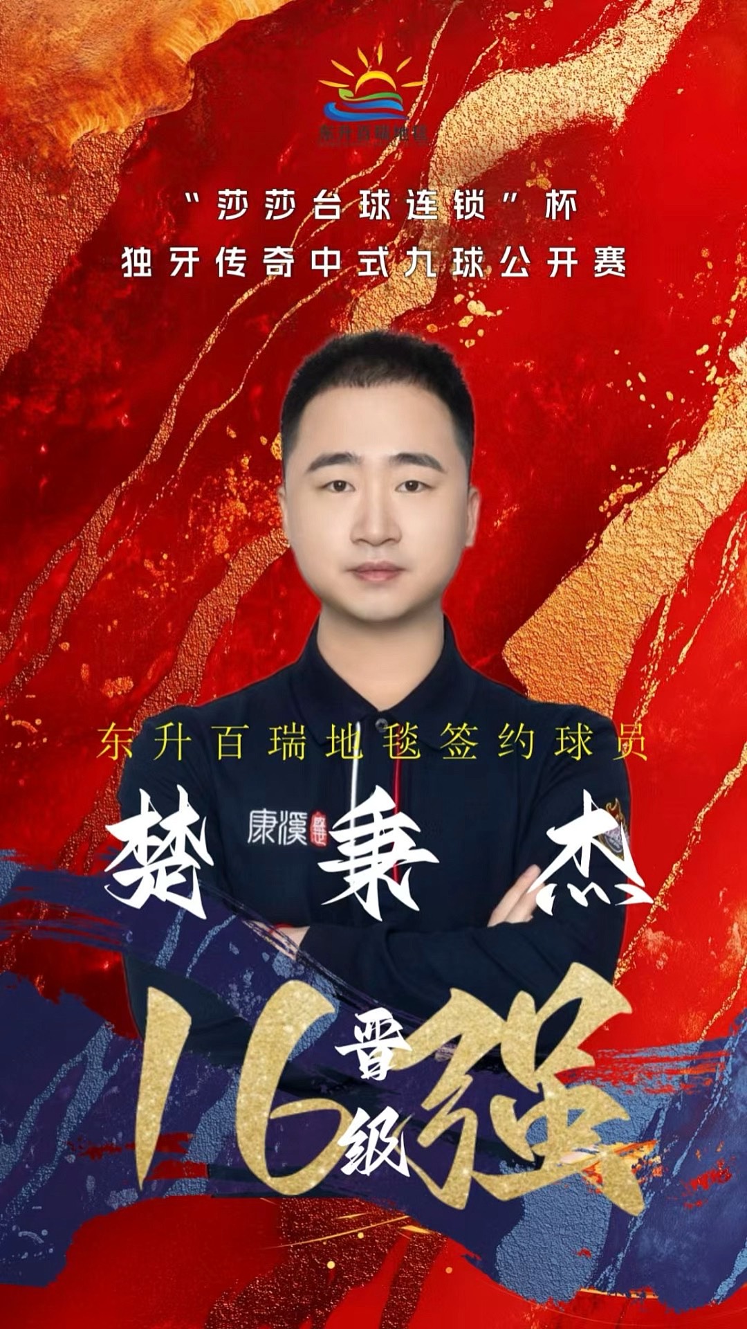 入的双刃剑