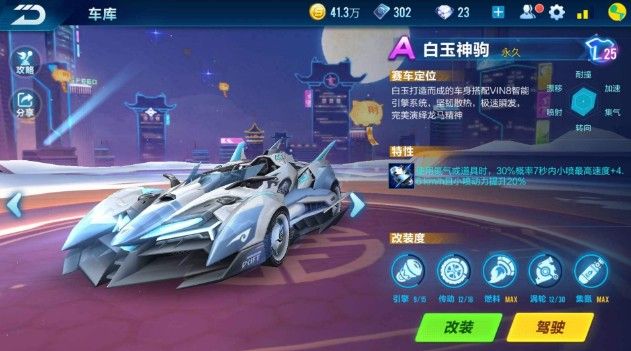强大的比赛 强大的比赛